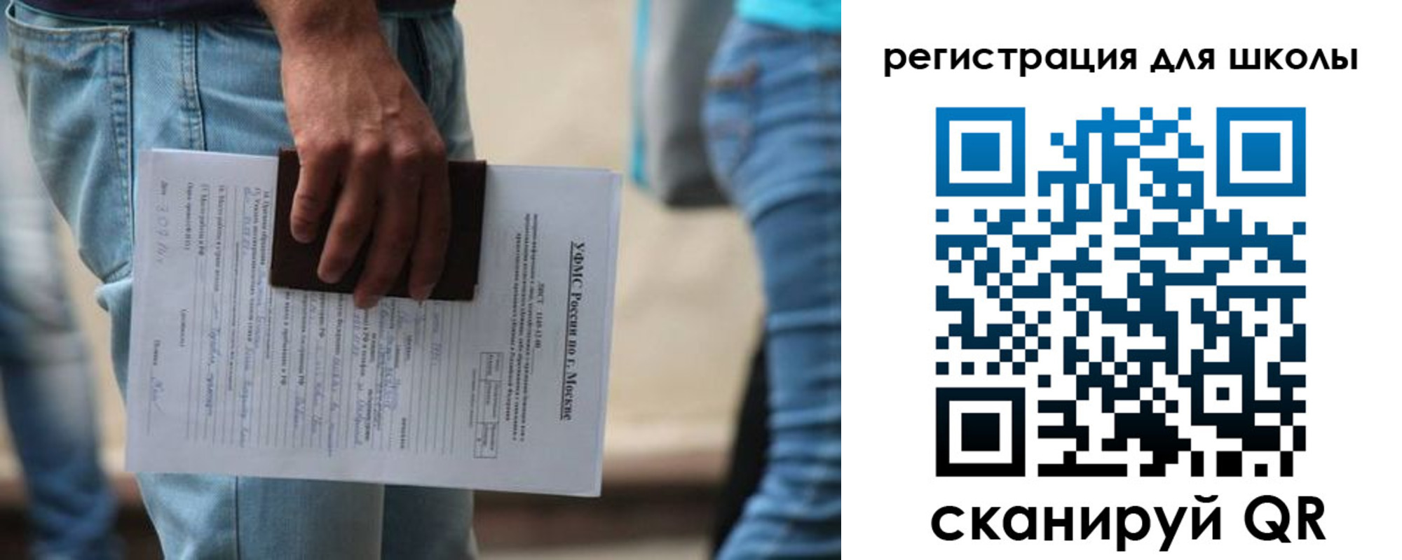временная регистрация в квартире в Геленджике