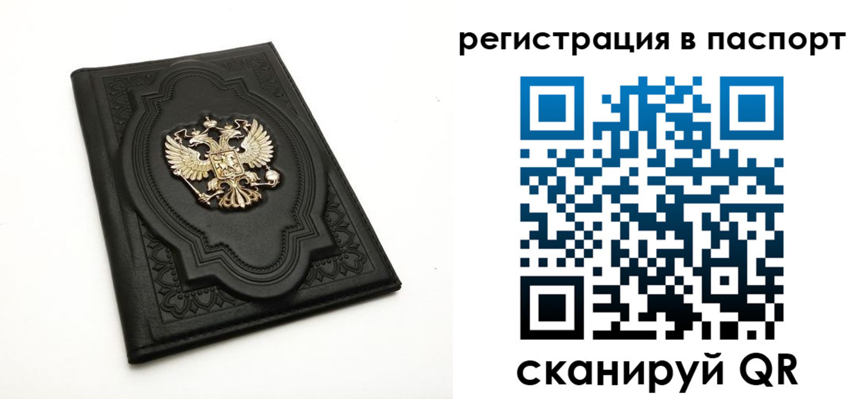 временная регистрация в Геленджике